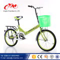 Alibaba 20 pouces vélo pliant avec étrier frein prix / vélo pliant avec panier en plastique / nouveaux enfants pliant vélo usine 2018